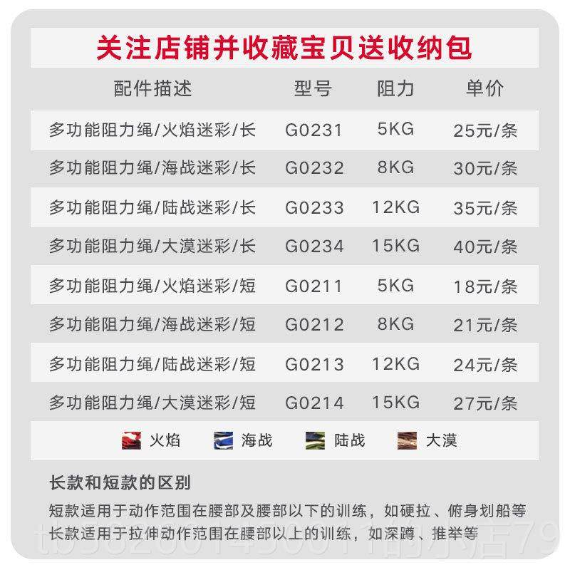 高档深蹲功神器弹力多能家庭健身器材套男装阻力带张带力绳女力量