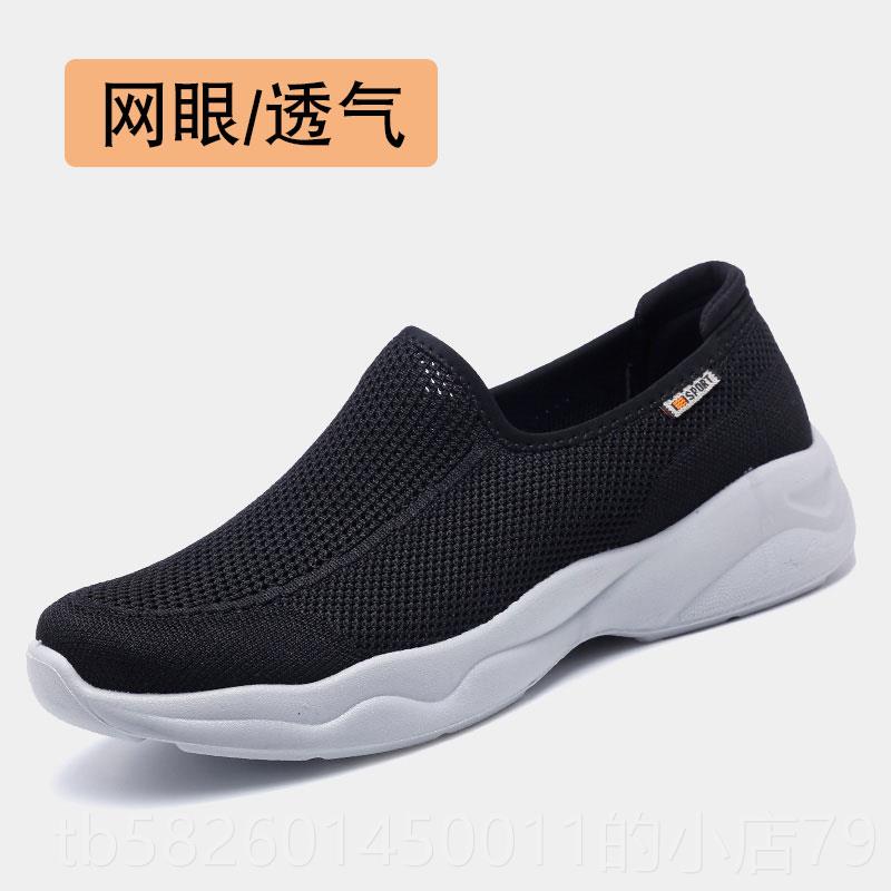 高档老京布鞋男中气老年人爸爸鞋父透男款休闲北软底防滑亲爷爷老图片
