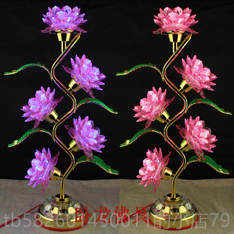 高档LED五品七彩彷水晶莲花灯佛供用灯具品 佛观佛堂音佛前长明荷