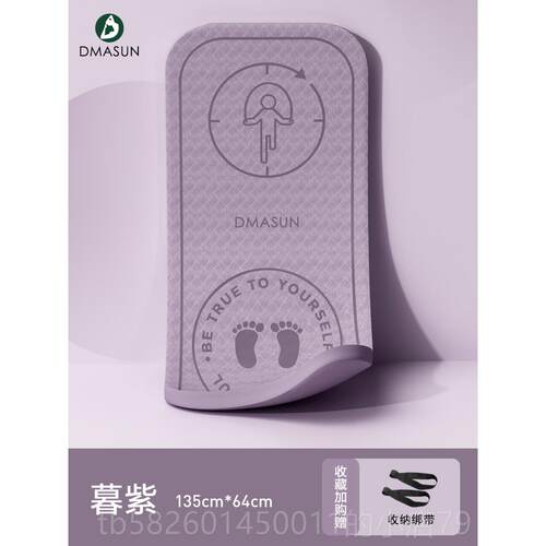高档室内绳隔减滑震垫加厚专业防防震音静音瑜伽垫子跳跳操神地垫