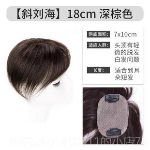 高档假发头顶稀补发女真发增发量隐形无痕遮盖头发贴片盖片白发少