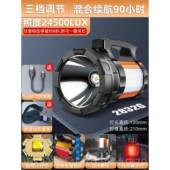 高档疝手电筒强可充电光超亮家用照明多功能照远程户外便携式 矿灯
