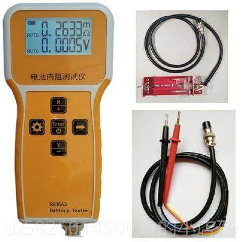 高档高精度锂电池蓄电压池电压内阻测试仪仪电芯电瓶内阻100电V检,五金/工具,电池测试仪,淘宝优惠券,粉丝福利购,淘宝优惠卷