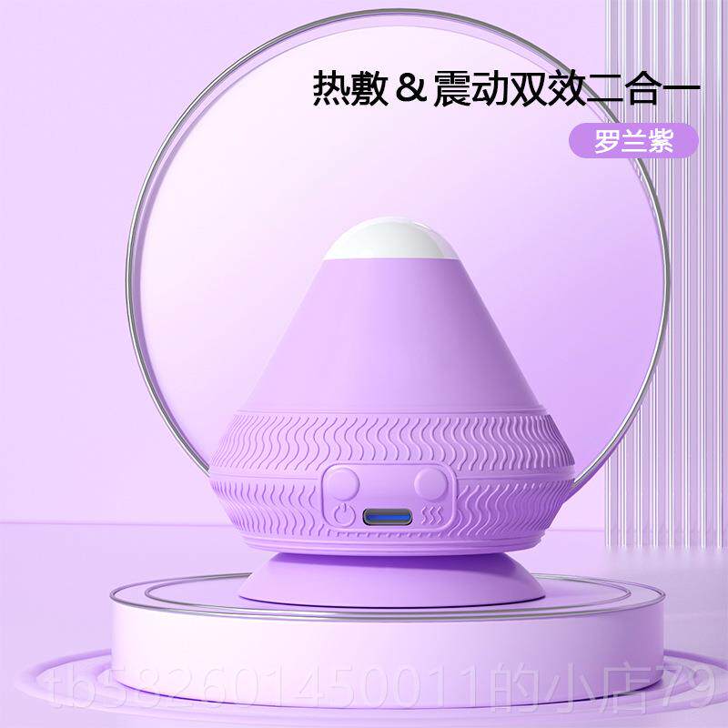 高档缝足底肩颈部筋膜放吸盘充电震动热腰敷式按摩松器