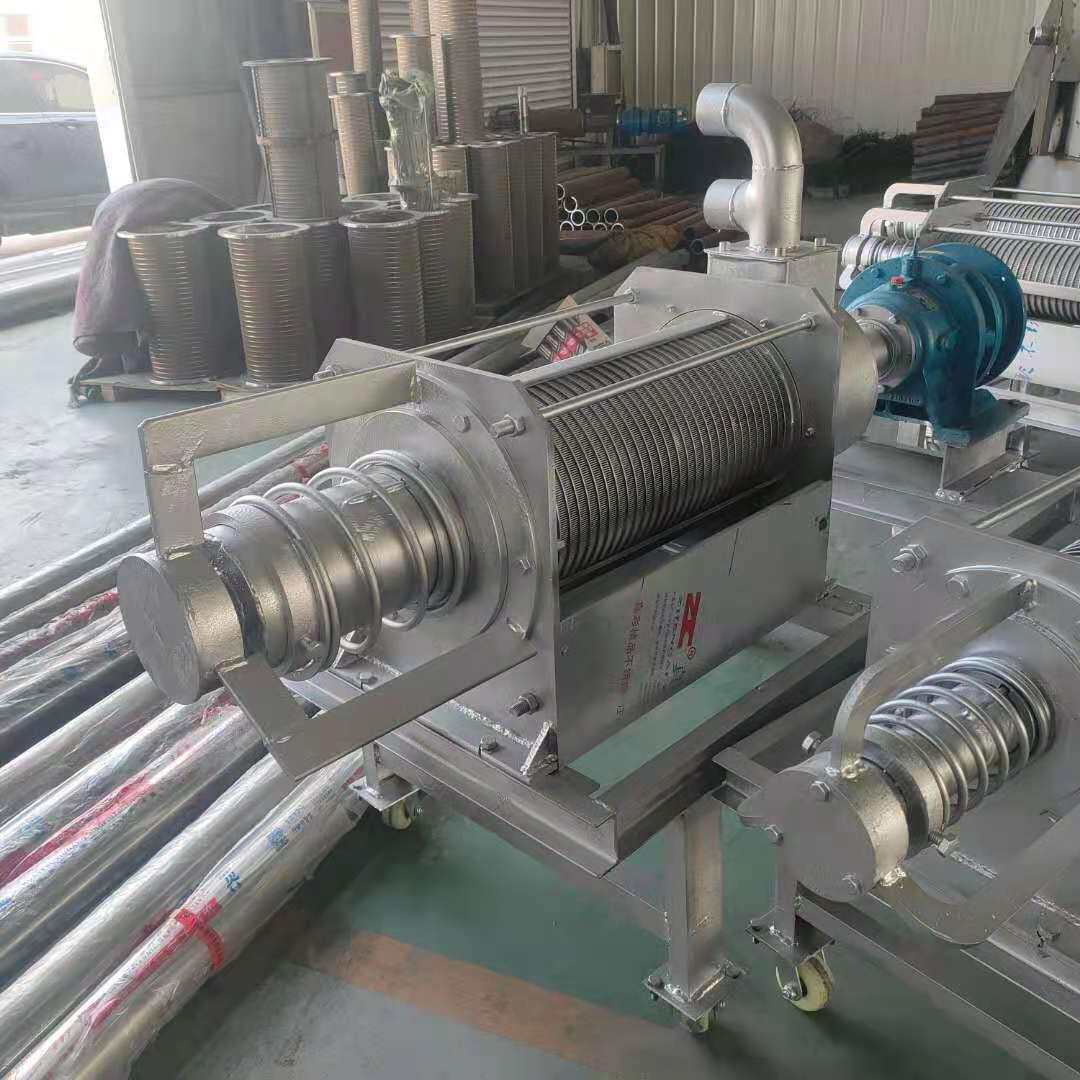 鸡鸭固液分离机粪便螺旋挤压式脱水分离机不锈钢牛粪干湿分离机