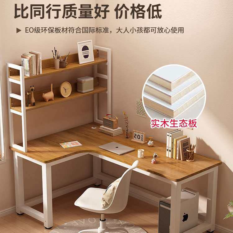 实木转角电脑桌双人书桌奶油风学生学习桌L型墙角办公桌卧室