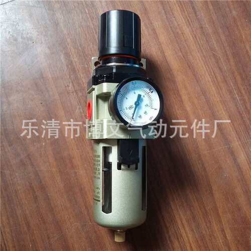 厂家供应四分DN15气源减压过滤器AW4000-04
