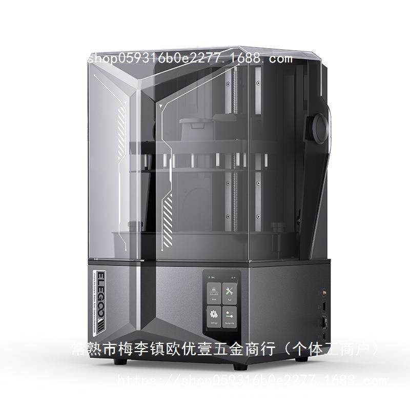 灵翼Saturn 4 Ultra土星光固化3d打印机家用10寸12K桌面