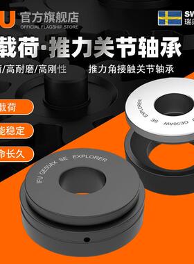 IFU进口推力关节轴承GX10SGX12SGX15SGX17SGX20SGX25S