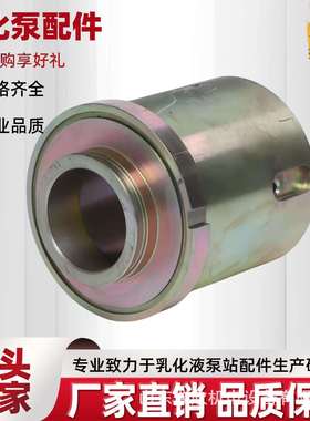 矿用乳化泵配件厂家直销南京乳化液泵RB400Ⅱ.01.03高压缸套组件