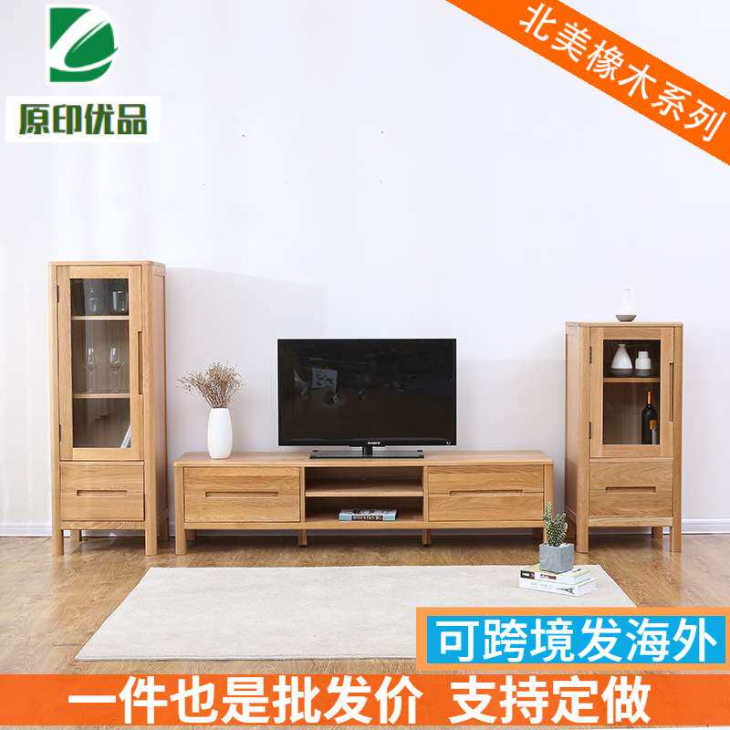流云电视柜茶几北欧白橡木地柜现代简约原木抽屉多功能视听柜实木