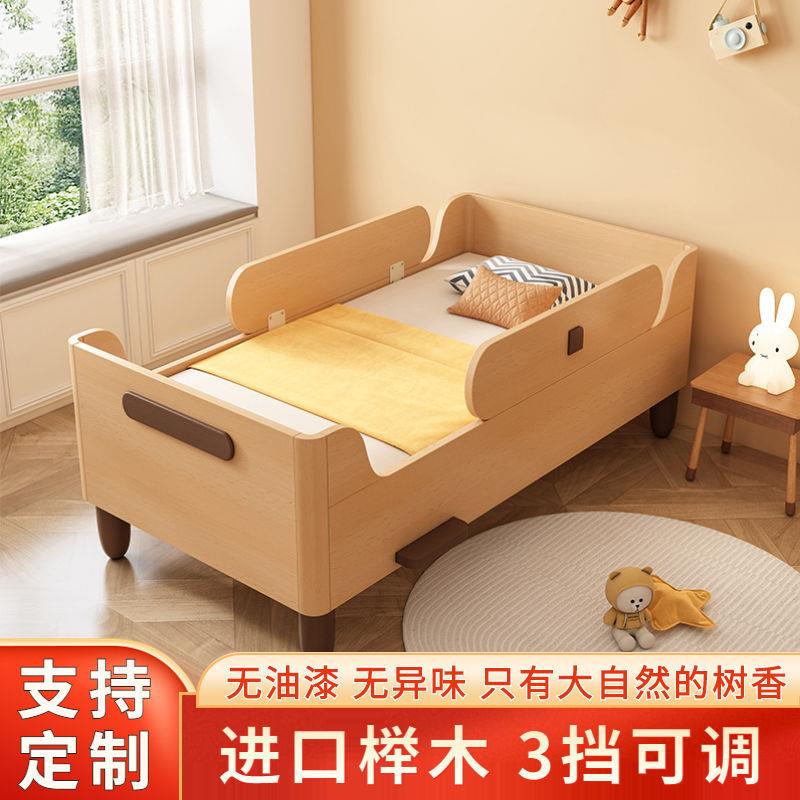 北欧榉木儿童床拼接到大床带护栏小汽车单人床婴儿床男孩实木小床