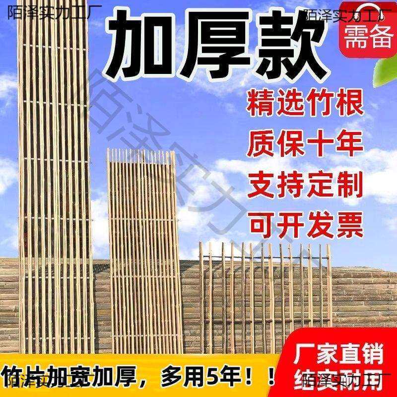 羊床漏粪板竹排竹板羊粪板羊床竹板羊圈羊舍羊粪竹架板养羊竹架床