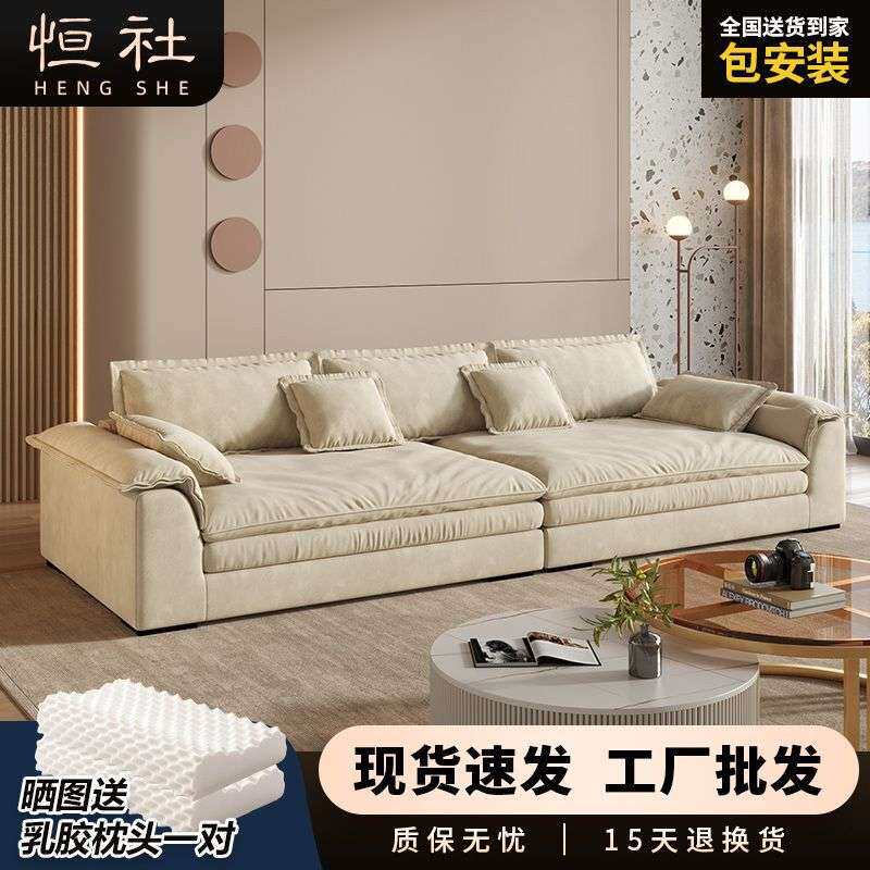 布艺沙发客厅小户型卧室家用北欧简约现代超宽坐深单人慵懒风沙发
