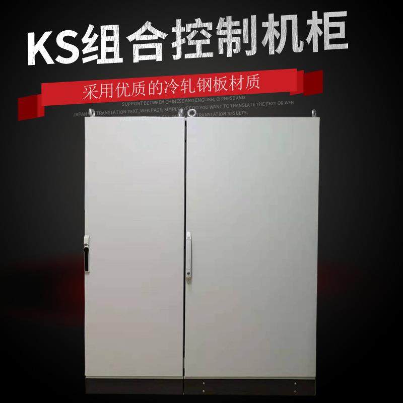 仿威图柜9折型材柜仿威图PS柜组合控制柜IP54电气柜盘柜,模玩/动漫/周边/娃圈三坑/桌游,模型制作工具/辅料耗材,淘宝优惠券,粉丝福利购,淘宝优惠卷