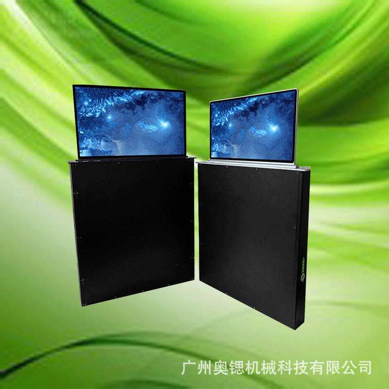 22寸无纸化显示屏液晶屏升降器会议系统电动会议桌智能遥控升降机