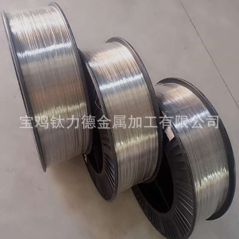 TC4钛盘线 钛直线小螺丝用钛盘线眼镜框 用钛线 规格全 有现货