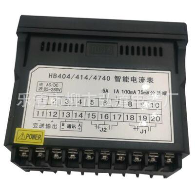 供应HB404/414/4740AC/DC85-260V北京汇邦智能电流表HB4041-A