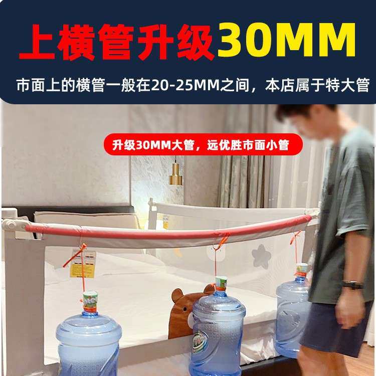 床围栏婴儿宝宝小床拼接加高防摔床护栏床上防掉床围挡板护栏