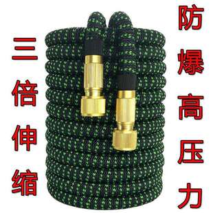 新款高压倍伸缩水管家用自来水魔术软管洗车浇花水管清洁赵之郑