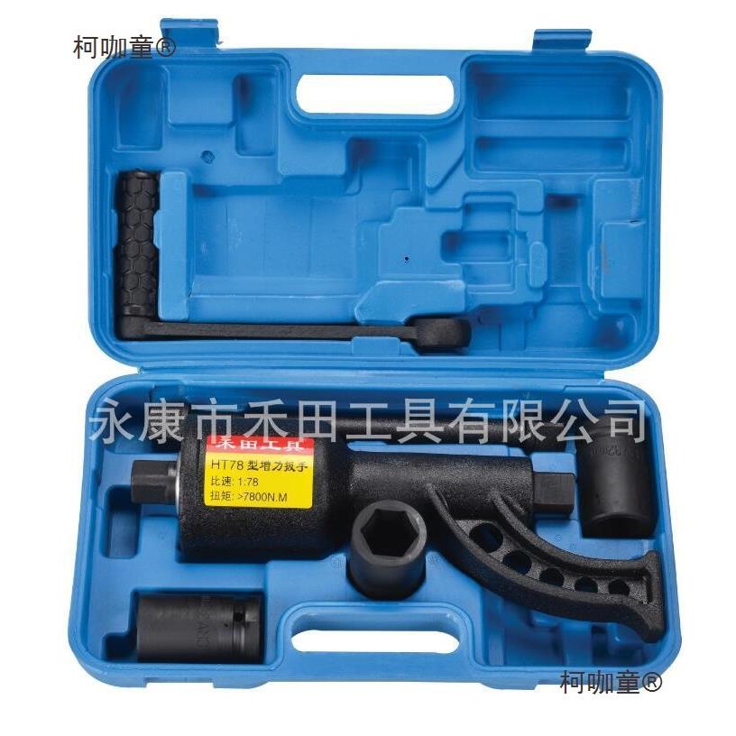 大力王省力扳手轮胎拆装增力器大货车拆卸胎维修工具减速套麦太保