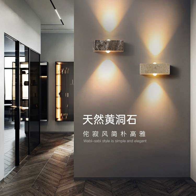 壁灯别墅洗墙灯天然黄洞石民宿酒店走廊氛围灯上下发光卧室床头灯