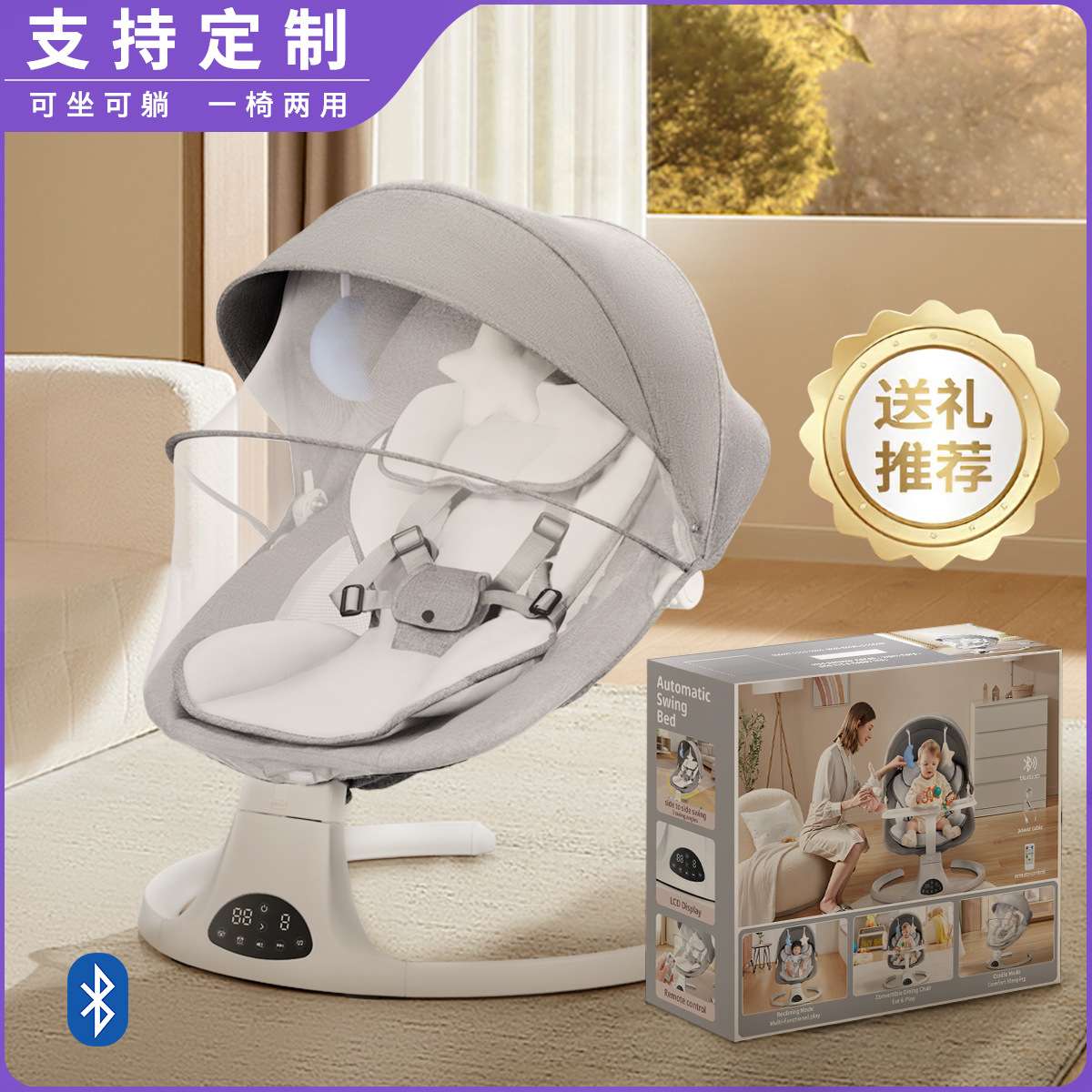 婴儿摇摇椅哄娃神器宝宝安抚摇篮新生儿哄睡摇椅躺椅婴儿床厂家