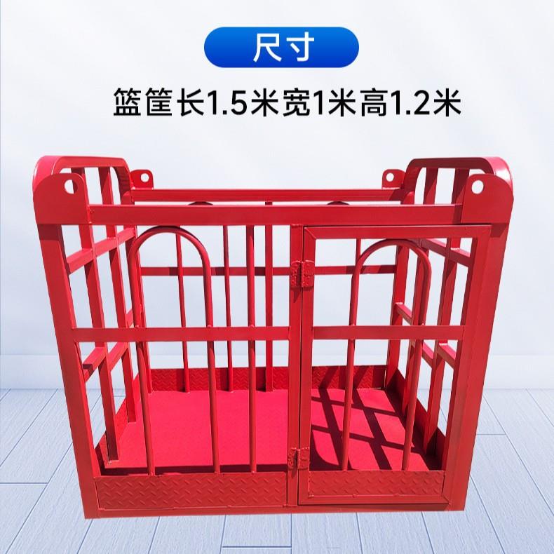 电动吊篮吊筐单人高空作业工地升降吊框吊兰建筑工程外墙施工吊蓝