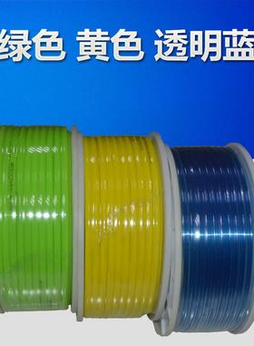 黄色绿色PU8*5气管软管外径8MM/12*8/10*6.5/6*4透明蓝乳白色管