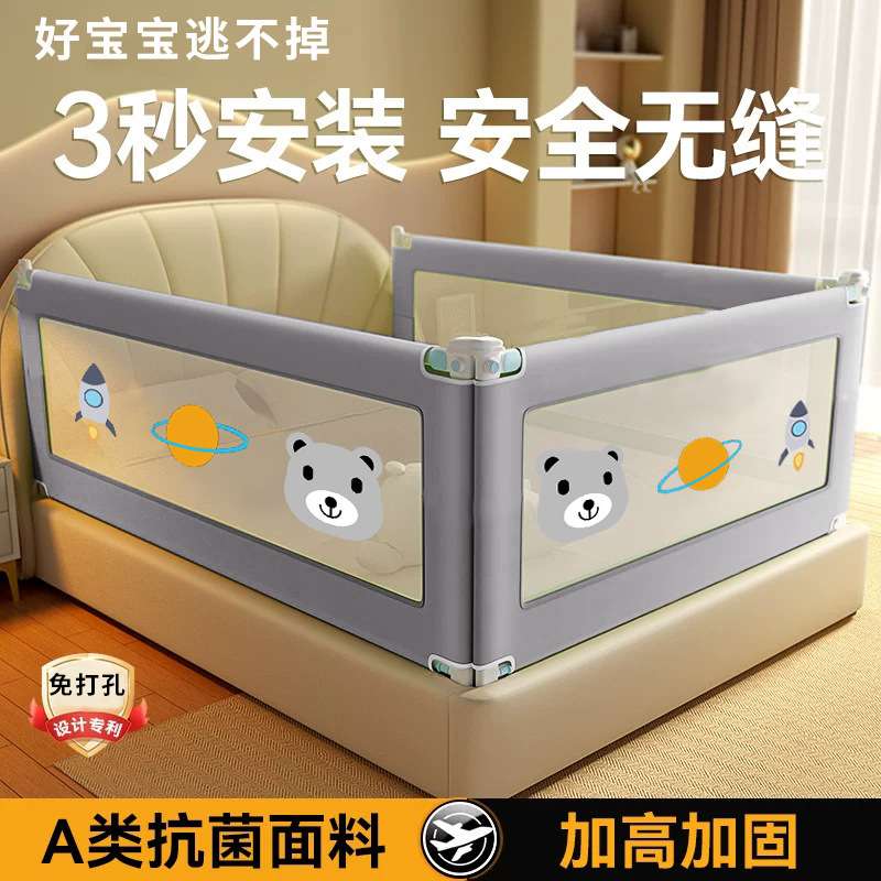 床护栏小孩围栏宝宝防摔防护栏护栏床边婴儿童床挡板边防升降防