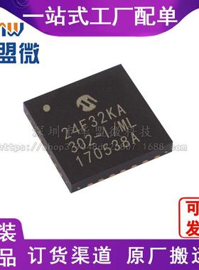 原装现货PIC24F32KA302-I/ML封装QFN-28微控制器电子元器件