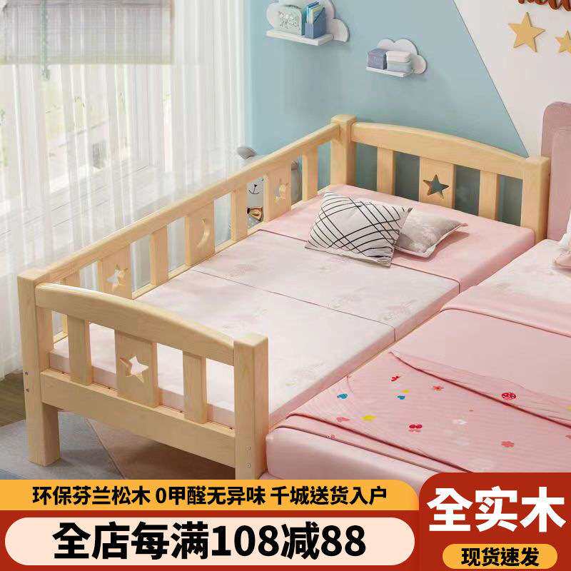 实木单人儿童床男孩婴儿拼接大床加粗带护栏公主床床边儿新款