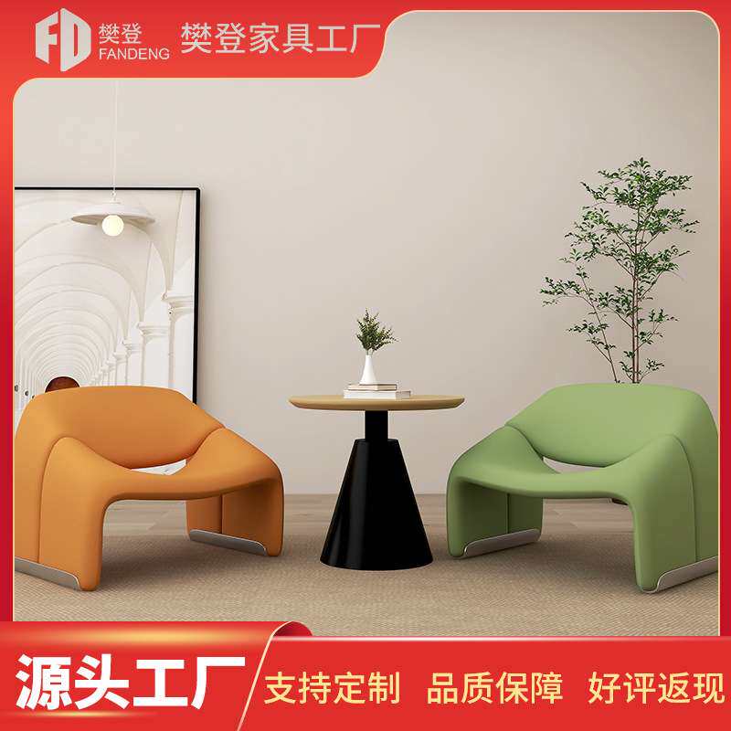 北欧轻奢异形售楼部酒店会客洽谈接待桌商务休闲椅组合休息区圆桌