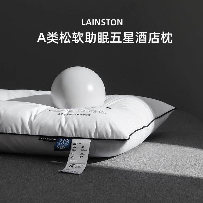 全棉枕头枕芯五星级酒店枕成人家用一只装单人不塌陷超回弹软弹