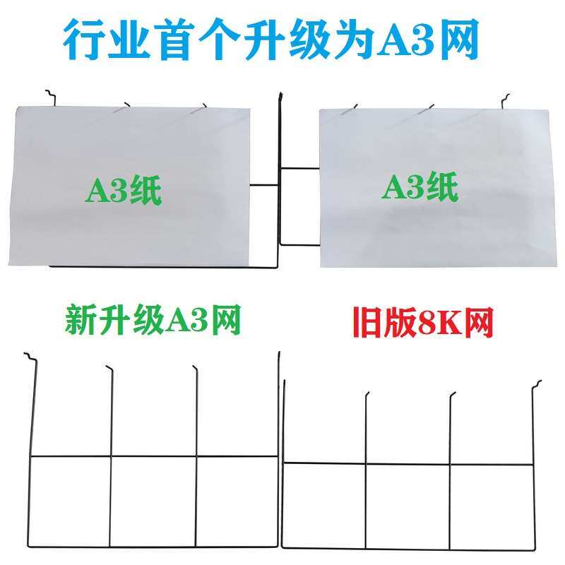 4K8KA2A3晾画架丝网4开8开晒画架晒干架多层晾画架美术画室