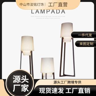 老树枝LAMPADA实木立式灯中古设计感工作室民宿客厅卧室落地灯