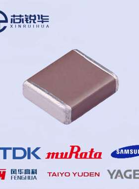SAMSUN贴片电容3225/1210106K10UFX7R10V16V25V35V50V