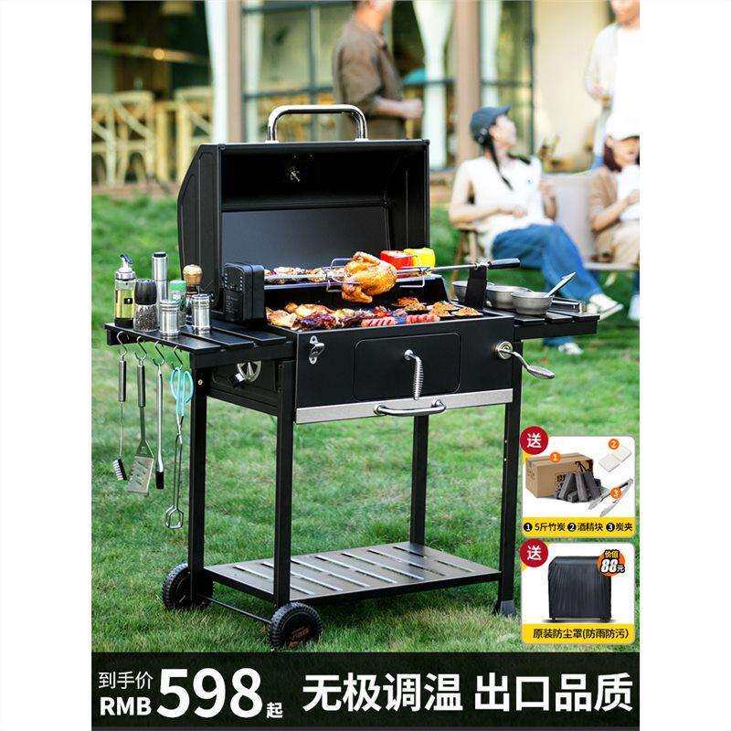 原始人烧烤炉家用烧烤架户外美式烤肉炉庭院大型炭碳烤炉架子炉子