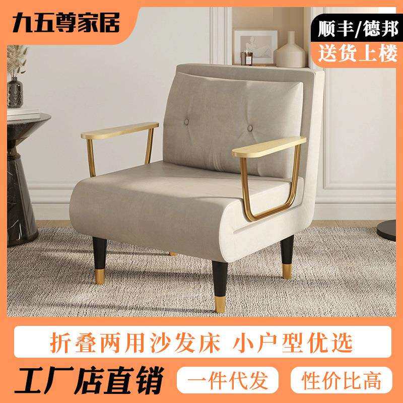 九五尊折叠沙发床两用单双人小户型北欧沙发椅科技布多功能折叠床