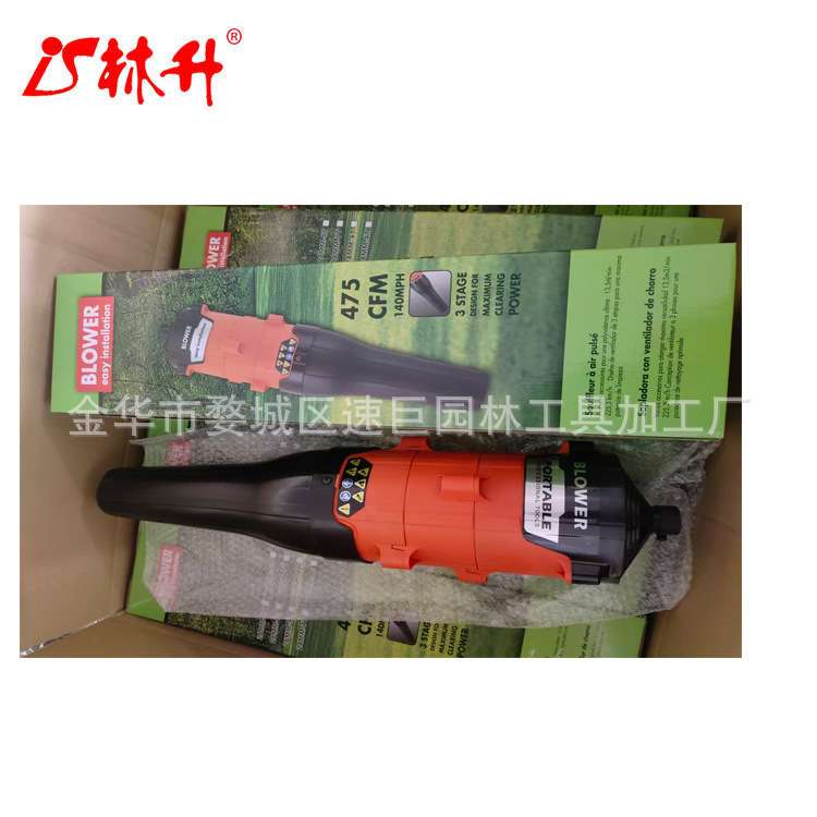 林升供应园林机配配件割草机通用吹风机