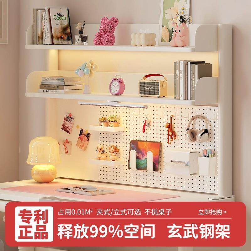 网红学生学习书桌收纳架子桌面置物架电脑办公桌上多层洞洞板书架,模玩/动漫/周边/娃圈三坑/桌游,模型制作工具/辅料耗材,淘宝优惠券,粉丝福利购,淘宝优惠卷