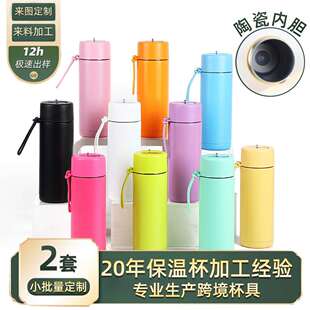 KEWIXYstyle保温杯20oz大容量陶瓷内胆保温杯纯色高颜值不锈钢杯