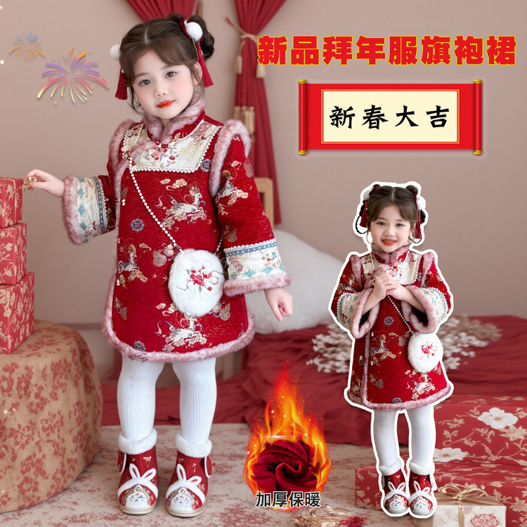 时尚新款冬季女童唐装新年礼服宝宝拜年服喜庆过年衣服儿童汉服