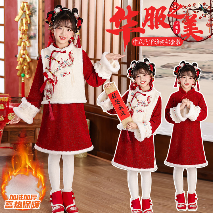 2025新款冬季女童旗袍裙加绒保暖新年礼服汉服风连衣裙时尚儿童