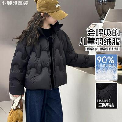 2025新款云朵泡芙短款羽绒服