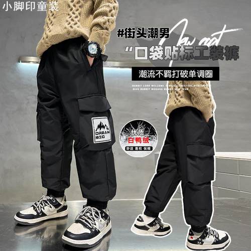 2025冬季新款羽绒保暖裤