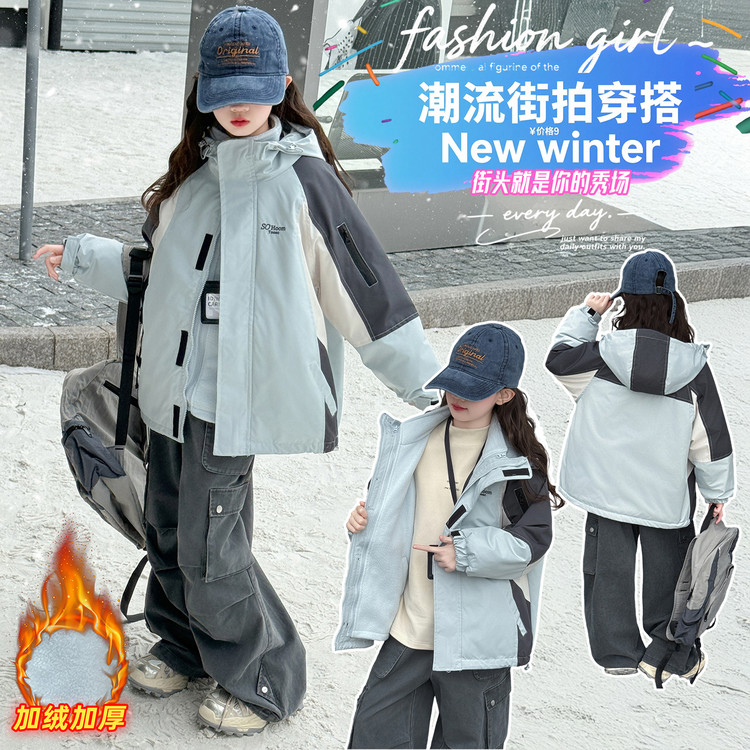 女大童冲锋衣秋装2025新款小女孩秋冬外套夹棉初中生三合一可拆卸