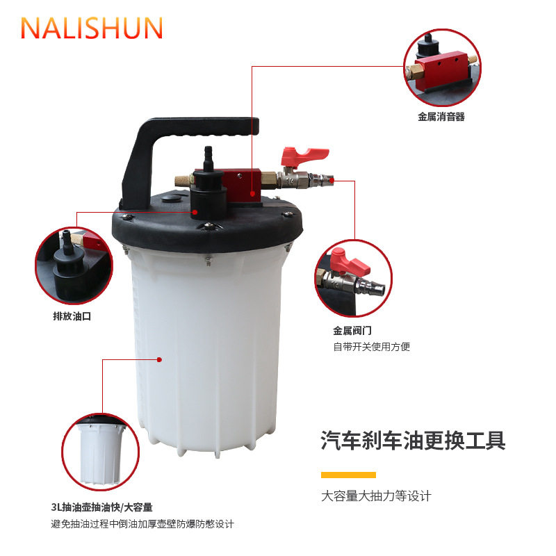 刹车油更换工具制动液刹车离合排空方向机油助力油抽油机吸油器壶