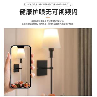 室内壁灯卧灯室床头阅读灯酒店壁式美简约布罩756壁灯道过灯