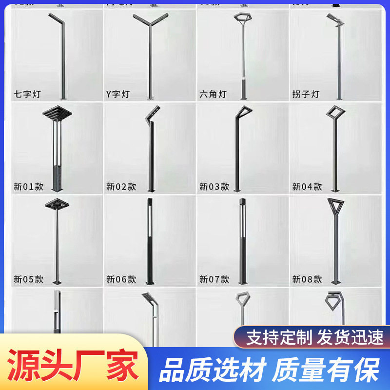 铝型材景观灯3米太阳能庭院灯户外路灯新农村园林公园防水LED灯带